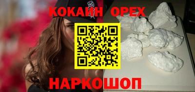 кокс Апшеронск