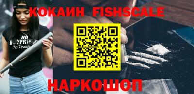 COCAINE Бузулук