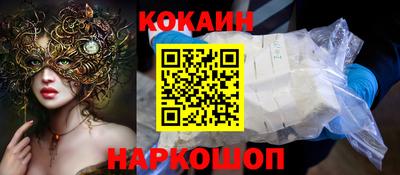 кокс Апшеронск