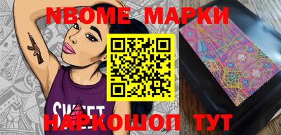 соль ск Будённовск