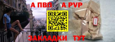 кокс Апшеронск