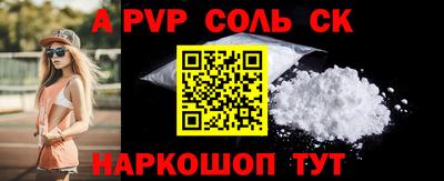 спиды Бугуруслан