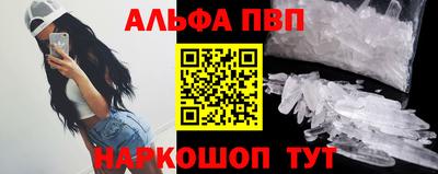 кокс Апшеронск