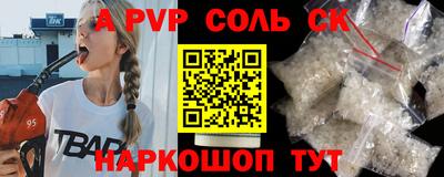 COCAINE Бузулук