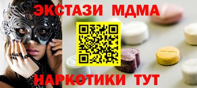 скорость mdpv Аргун
