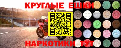 МДМА Апрелевка