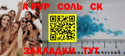 кокс Апшеронск