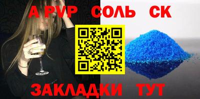 кокс Апшеронск