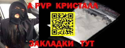 jwh Абакан
