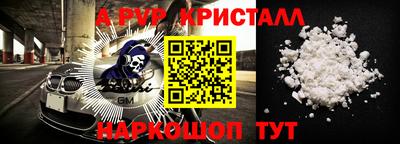 скорость mdpv Аргун