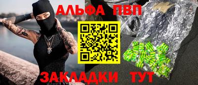 COCAINE Бузулук