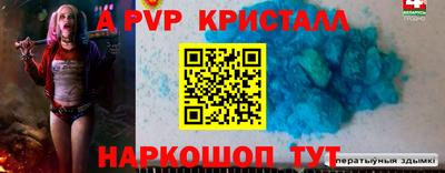 МДМА Апрелевка