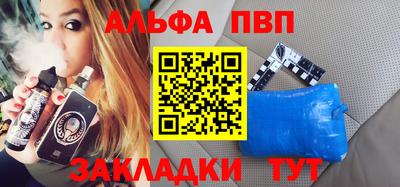 соль ск Будённовск