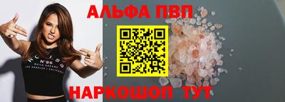 кокс Апшеронск