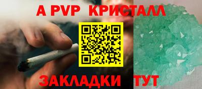 МДМА Апрелевка