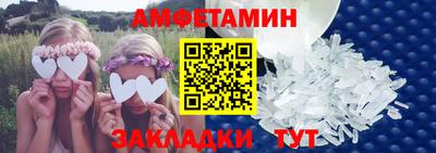 спиды Бугуруслан