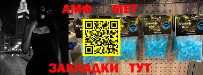 скорость mdpv Аргун