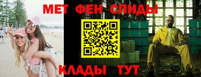 спиды Бугуруслан