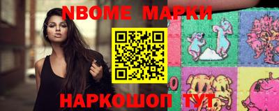 кокс Апшеронск