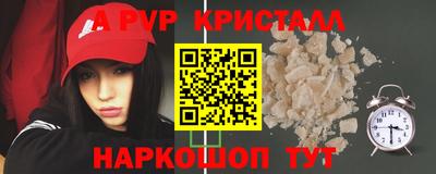 кокс Апшеронск