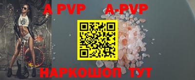 соль ск Будённовск