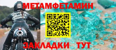 соль ск Будённовск