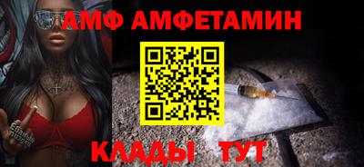 кокс Апшеронск