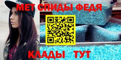 соль ск Будённовск