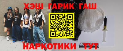 соль ск Будённовск