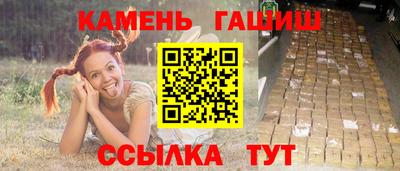 соль ск Будённовск