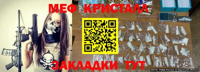 скорость mdpv Аргун