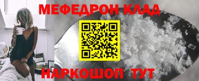 соль ск Будённовск