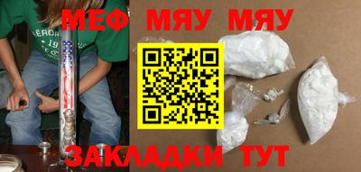 скорость mdpv Аргун