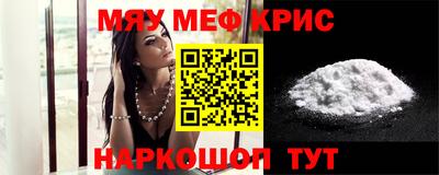 спиды Бугуруслан