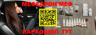 скорость mdpv Аргун