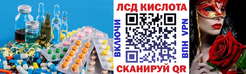 Лсд 25 экстази ecstasy  купить закладку  Избербаш 