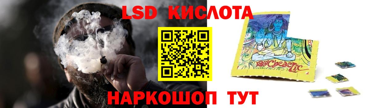 Лсд 25 экстази ecstasy  Избербаш  Лсд 25 экстази ecstasy 