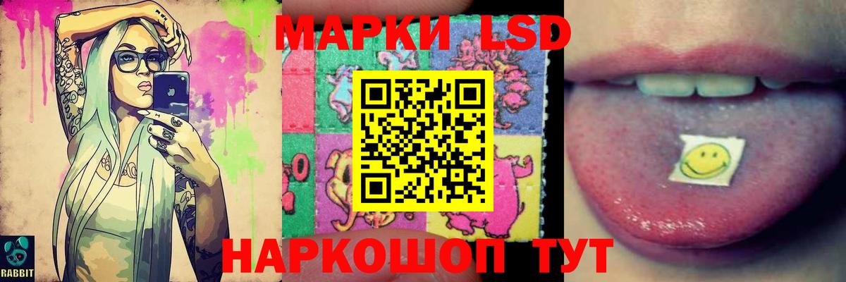 Избербаш  LSD-25 экстази ecstasy  Вход с VPN 