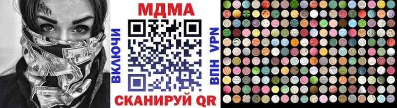 МДМА кристаллы  закладки  Избербаш 