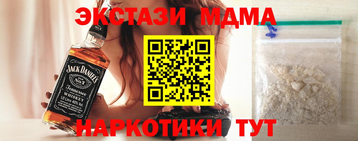 МДМА молли Избербаш