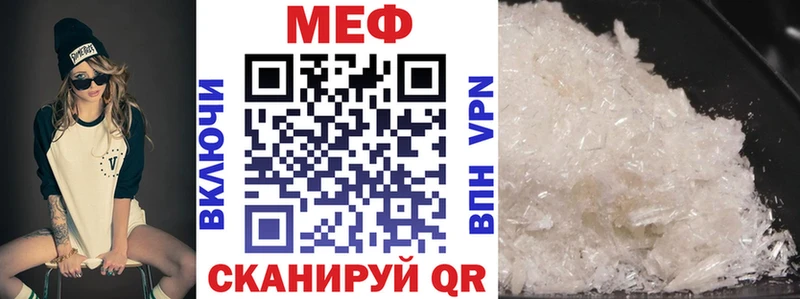 МЕФ VHQ  Избербаш 