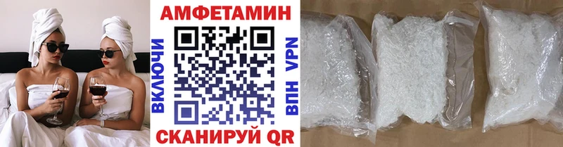 МЕТАМФЕТАМИН Декстрометамфетамин 99.9%  Избербаш 