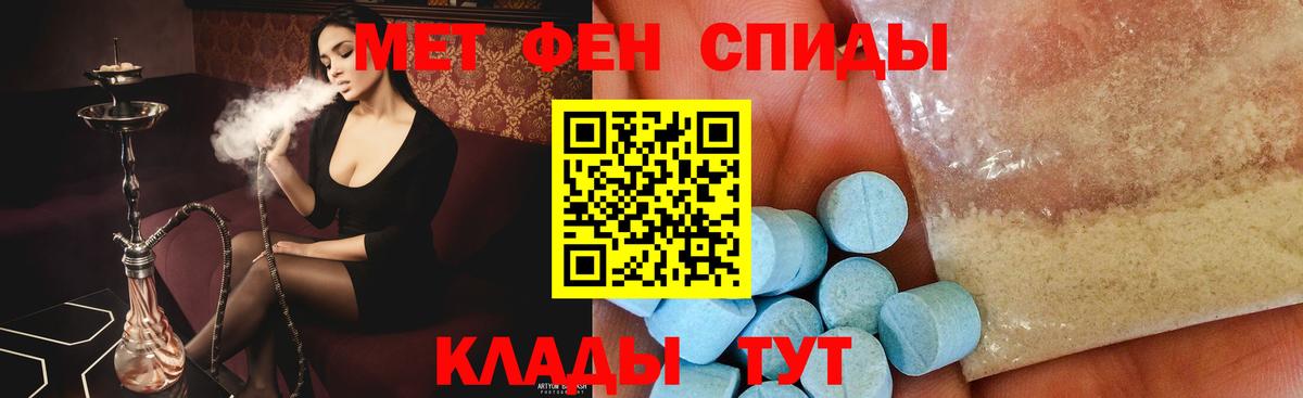 Первитин мет  Избербаш 