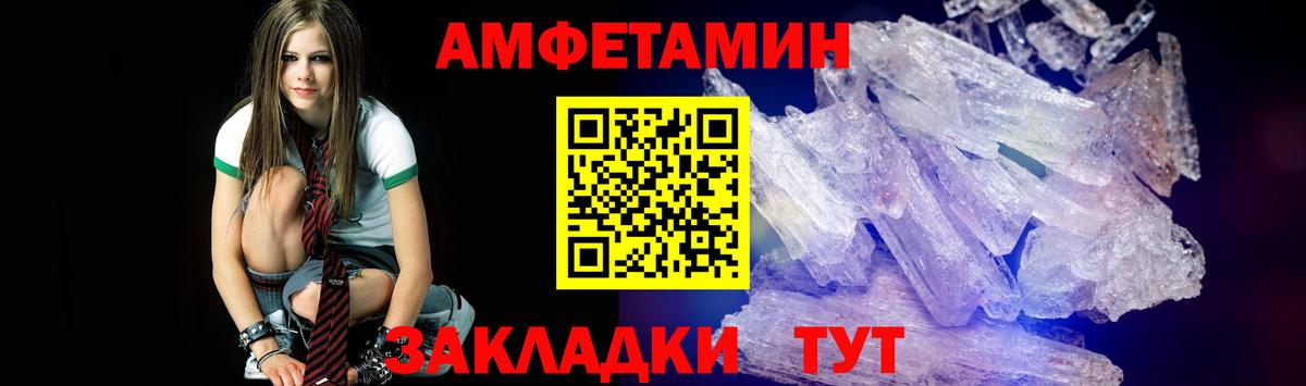 Первитин пудра  Первитин пудра  Вход с VPN  Избербаш 