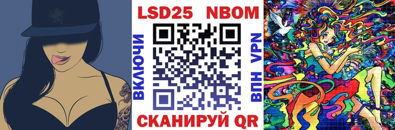 Марки NBOMe 1500мкг  Избербаш 