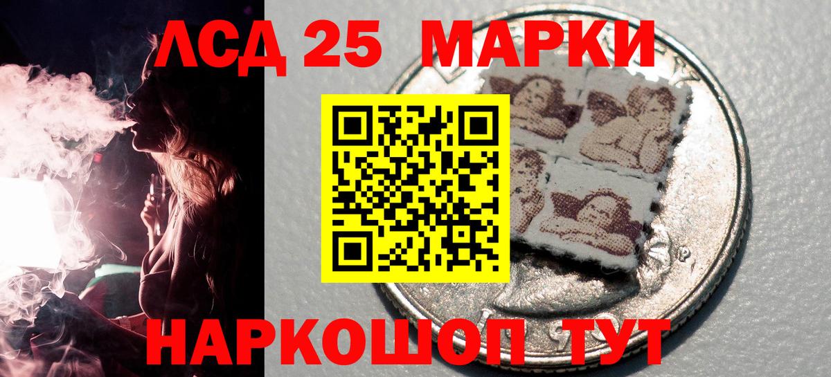 Наркотические марки 1,8мг Избербаш