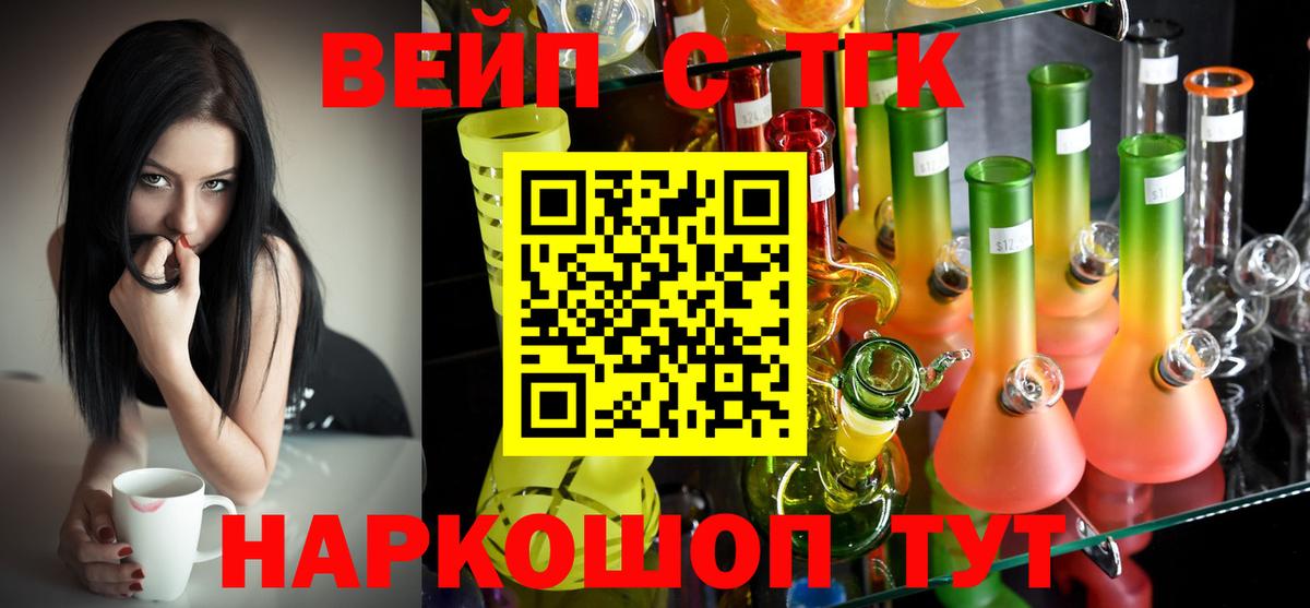 ТГК Wax Избербаш