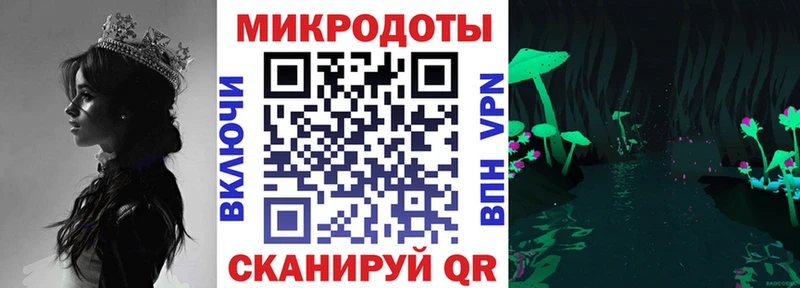 Псилоцибиновые грибы прущие грибы  blacksprut как зайти  Избербаш 