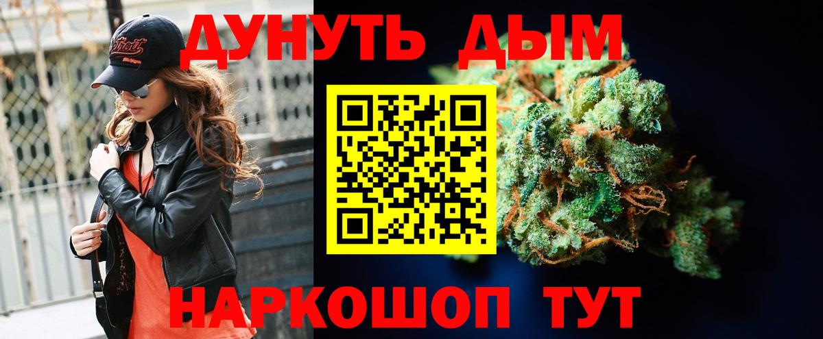 Марихуана план Избербаш
