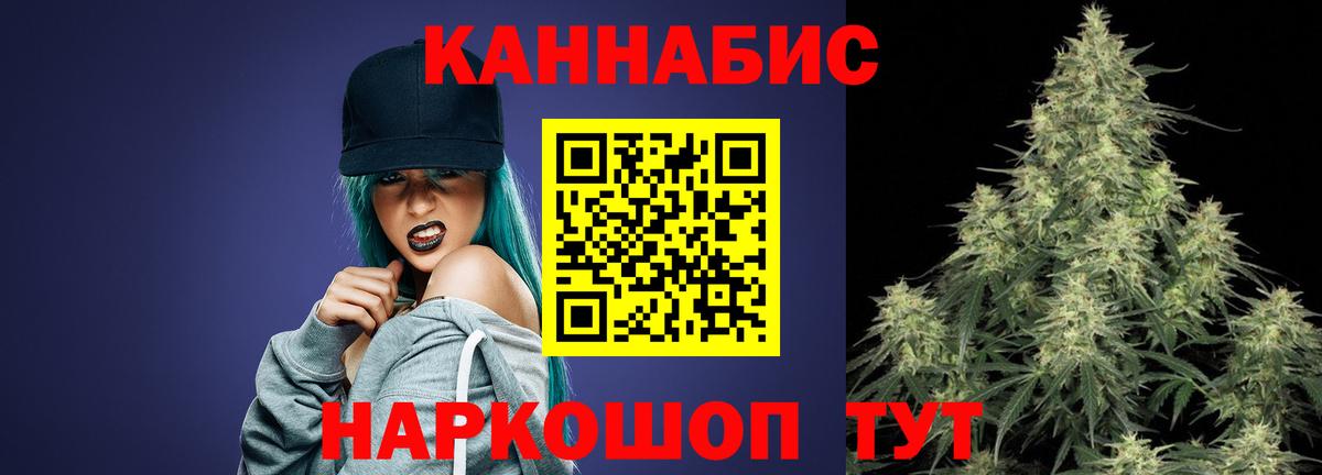МАРИХУАНА ГИДРОПОН  Марихуана MAZAR  Конопля THC 21%  Вход с VPN  Избербаш 